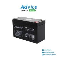 ราคา MATRIX Battery 7 8Ah 12V BT005 A0057732 (18811207156)