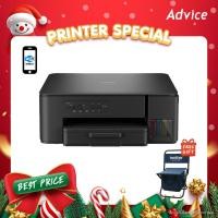 ราคา BROTHER DCP T430W INK TANK A0166246 (26226682290)