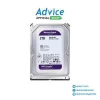 ราคา WD 2 TB HDD CCTV PURPLE 5400RPM 256MB SATA 3 WD23PURZ A0153269 (18193093376)