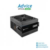 ราคา CORSAIR POWER SUPPLY 80 BRONZE 650w CX650 CP 9020278 NA A0158130 (25473125058)