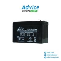 ราคา SYNDOME Battery 7 0Ah 12V A0094428 (24372363370)