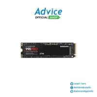 ราคา 2 TB SSD M 2 PCIe 4 0 SAMSUNG 990 PRO MZ V9P2T0BW NVMe A0153754 (22086577714)
