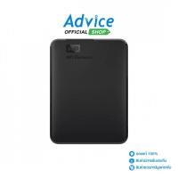ราคา WD 1 TB EXT HDD 2 5 ELEMENTS PORTABLE WDBUZG0010BBK A0165058 (29826919869)