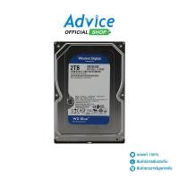 ราคา WD 2 TB HDD BLUE 7200RPM 256MB SATA 3 WD20EZBX A0136256 (25972367074)