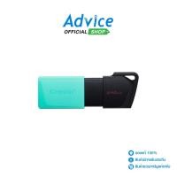 ราคา KINGSTON 256GB Flash Drive DTXM USB 3 2 A0144356 (23519932086)