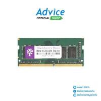 ราคา BLACKBERRY RAM DDR4 2400 NB 8GB 8 CHIP A0122520 (24222367742)