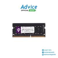 ราคา RAM DDR4 3200 NB 16GB BLACKBERRY 8 CHIP A0148704 (19972648906)