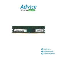 ราคา HYNIX RAM แรม DDR4 2666 8GB 8 CHIP A0146667 (17591943234)
