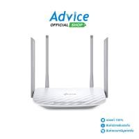 ราคา TP-Link AC1200 Wireless Dual Band Router รุ่น Archer C50