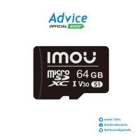 ราคา IMOU 64GB Micro SD Card S1 100MB s A0161777 (28130012349)