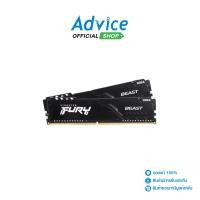 ราคา KINGSTON RAM DDR4 3200 32GB 16GBX2 FURY BEAST KF432C16BB1K2 32 A0139447 (42007131555)
