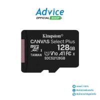 ราคา KINGSTON 128GB Micro SD Card Canvas Select Plus SDCS2 100MB s A0129041 (24027318545)