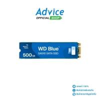 ราคา WD 500 GB SSD M 2 SATA BLUE SA510 WDS500G3B0B 00AXS0 A0168244 (42350599319)