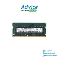 ราคา HYNIX RAM DDR4 2400 NB 8GB 8 CHIP A0112848 (25222364853)