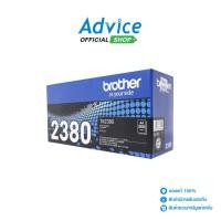 ราคา BROTHER Toner Original TN 2380 A0070899 (24473220025)
