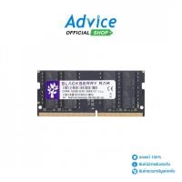 ราคา BLACKBERRY RAM DDR4 3200 NB 16GB 16 CHIP A0170006 (44054806698)