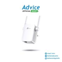 ราคา TP LINK Range Extender RE305 AC1200 Dual Band A0103354 (24572917641)