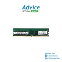 ราคา HYNIX RAM DDR4 3200 8GB 8 CHIP A0152534 (21183219349)