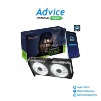 ราคา GALAX RTX5060TI 16GB 1 CLICK OC D7 A0168939 (41304223813)