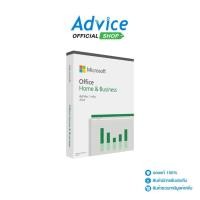 ราคา MICROSOFT OFFICE HOME BUSINESS 2024 FPP EP2 06630 A0163822 (25741027553)