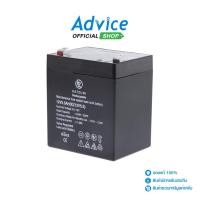 ราคา KATZUNI Battery 5 5Ah 12V A0144556 (21316341679)