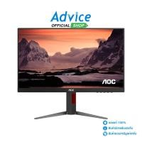 ราคา AOC MONITOR จอคอมพิวเตอร์ 27 27G4 67 IPS HDMI DP 180Hz A0157979 (25266676768)
