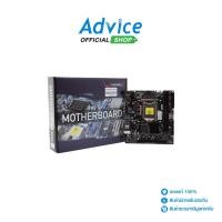 ราคา LONGWELL MAINBOARD 1151V2 H310 D4N V3 DDR4 A0154643 (20786163791)