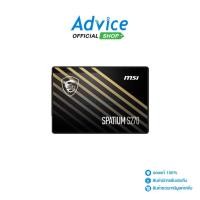 ราคา MSI 480 GB SSD SATA SPATIUM S270 A0151215 (21889965791)