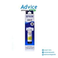 ราคา EPSON Toner 003 T00V400 Y 65ml A0119107 (20212360129)