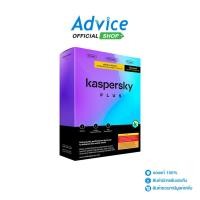 ราคา KASPERSKY Plus 1Year 1Devices Renewal A0151601 (24222511404)