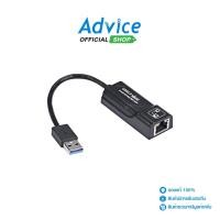 ราคา Converter USB 3 0 TO LAN MAGICTECH MT 35 A0137367 (22419453236)