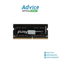 ราคา KINGSTON RAM DDR4 3200 NB 8GB FURY IMPACT KF432S20IB 8 A0138060 (24872370952)