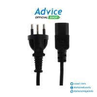 ราคา POWERMAX Cable POWER AC 1M 3 รูแบน มอก A0152323 (24365932738)