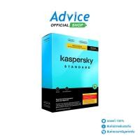 ราคา KASPERSKY Standard 1Year 1Device Renewal A0151607 (23787012140)