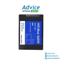ราคา WD 250 GB SSD เอสเอสดี SATA BLUE WDS250G3B0A 3D NAND A0145056 (20125792982)