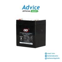 ราคา OD Battery 5 0Ah 12V A0148679 (23882316309)