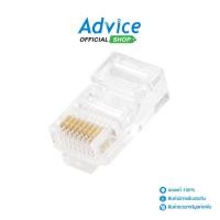 ราคา Plug RJ45 CAT5e LINK US 1001 10 Pack A0045966 (19071386232)
