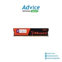 ราคา BLACKBERRY RAM แรม DDR4 3200 16GB MAXIMUS A0148142 (21170534202)