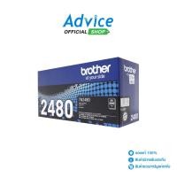 ราคา BROTHER Toner Original TN 2480 A0111040 (25573211553)