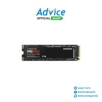 ราคา SAMSUNG 1 TB SSD M 2 PCIe 4 0 990 PRO MZ V9P1T0BW NVMe A0153753 (23489767180)