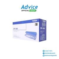 ราคา BROTHER Drum Original DR 1000 A0067293 (25573216227)