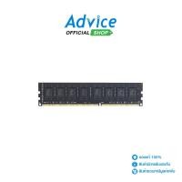 ราคา HYNIX RAM DDR3 1600 8GB 16 CHIP A0111639 (24122888067)
