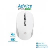 ราคา HP WIRELESS MOUSE S1000C WHITE A0159242 (24179875551)