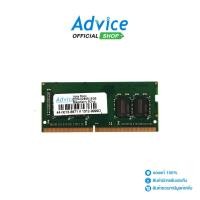 ราคา BLACKBERRY RAM DDR4 2666 NB 8GB 8 CHIP A0129352 (25672370175)