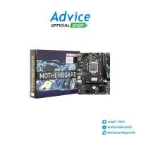 ราคา LONGWELL MAINBOARD 1150 H81 B8HV2 DDR3 A0139535 (24572369119)