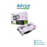 ราคา COLORFUL VGA GEFORCE RTX 5060 ULTRA W DUO OC 8GB GDDR7 A0169631 (41352970708)