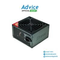ราคา DTECH POWER SUPPLY FULL 500W PW007 A0079833 (25124906809)