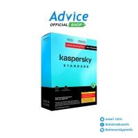 ราคา KASPERSKY Standard 1Year 3Device A0151608 (24972508780)