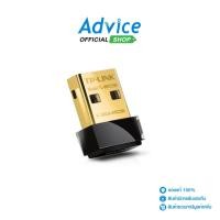 ราคา TP LINK Wireless USB Adapter TL WN725N N150 A0091101 (24922906999)