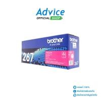 ราคา BROTHER Toner Original TN 267 M A0125204 (24173216034)